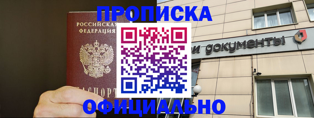 найти адрес прописки в Арске