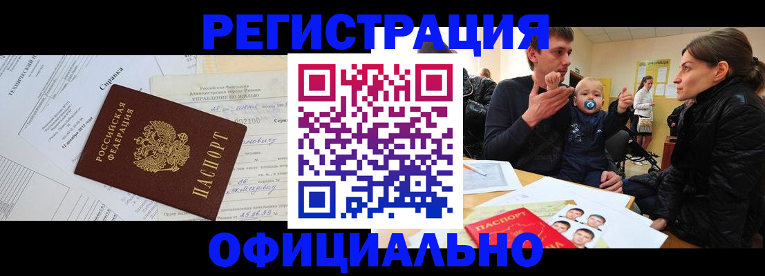 регистрация для дет. сада в Арске